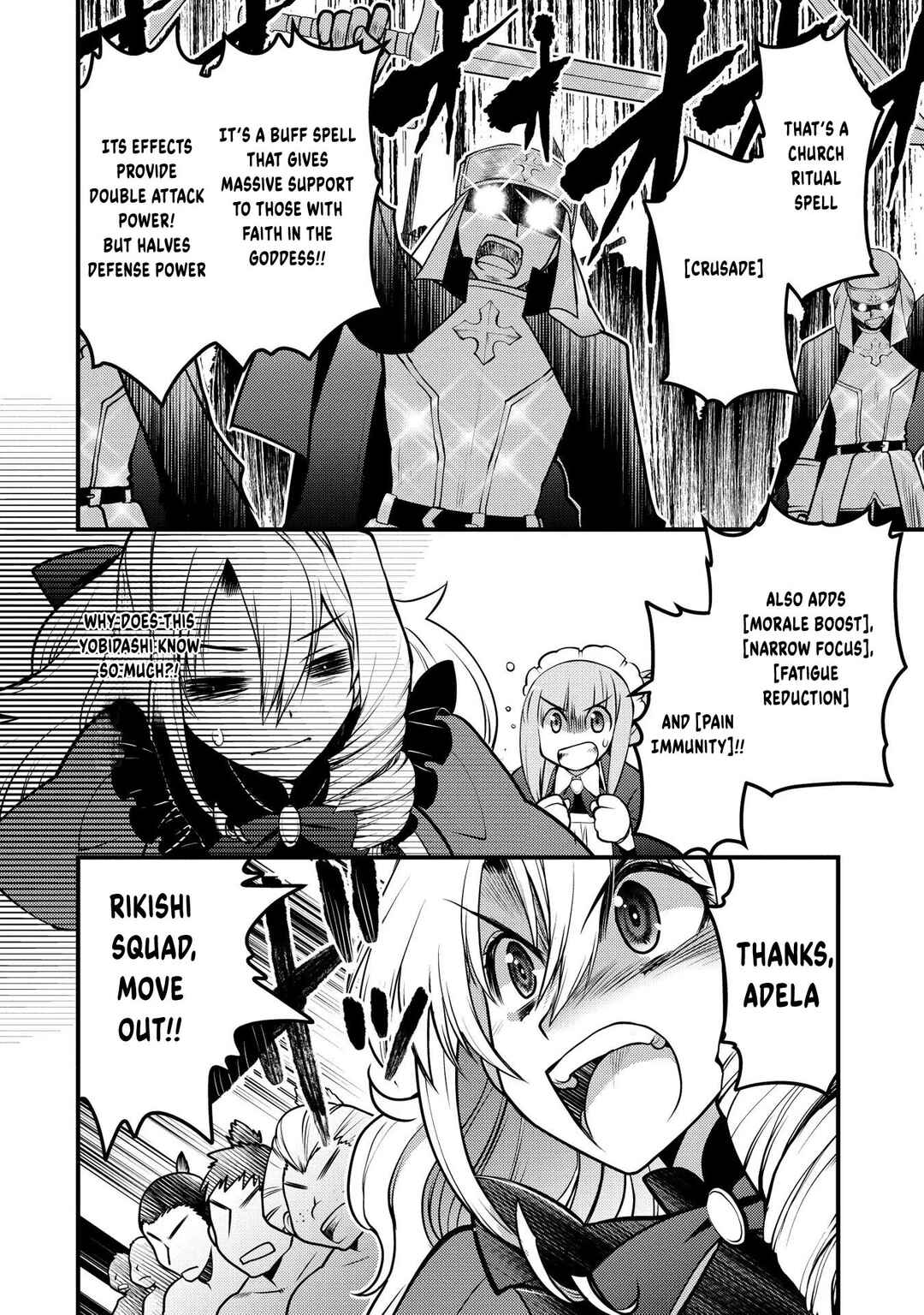 Page 19 Chapter 10 Oozumou Reijou ~Seijo ni Hirateuchi wo Kuratta Shunkan Sumou Budatta Zense wo Omoidashita Akuyaku Reijou no Watashi wa sute Neko Ouji ni Chanko wo Furumaitai Haadosukoidosukoi~