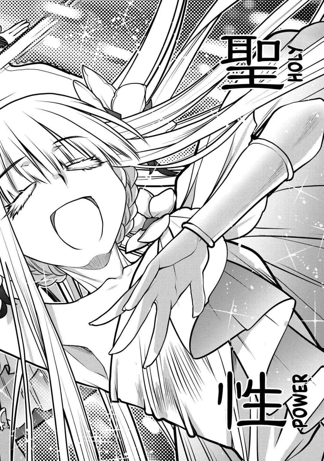 Page 31 Chapter 10 Oozumou Reijou ~Seijo ni Hirateuchi wo Kuratta Shunkan Sumou Budatta Zense wo Omoidashita Akuyaku Reijou no Watashi wa sute Neko Ouji ni Chanko wo Furumaitai Haadosukoidosukoi~