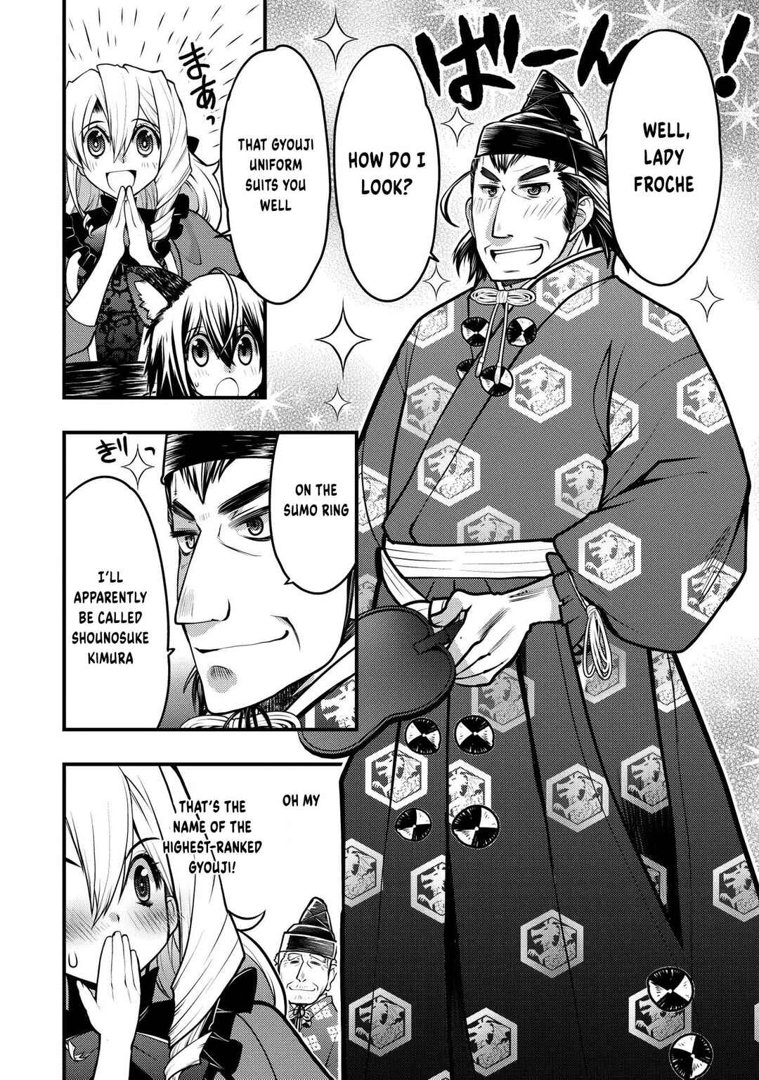Page 43 Chapter 10 Oozumou Reijou ~Seijo ni Hirateuchi wo Kuratta Shunkan Sumou Budatta Zense wo Omoidashita Akuyaku Reijou no Watashi wa sute Neko Ouji ni Chanko wo Furumaitai Haadosukoidosukoi~