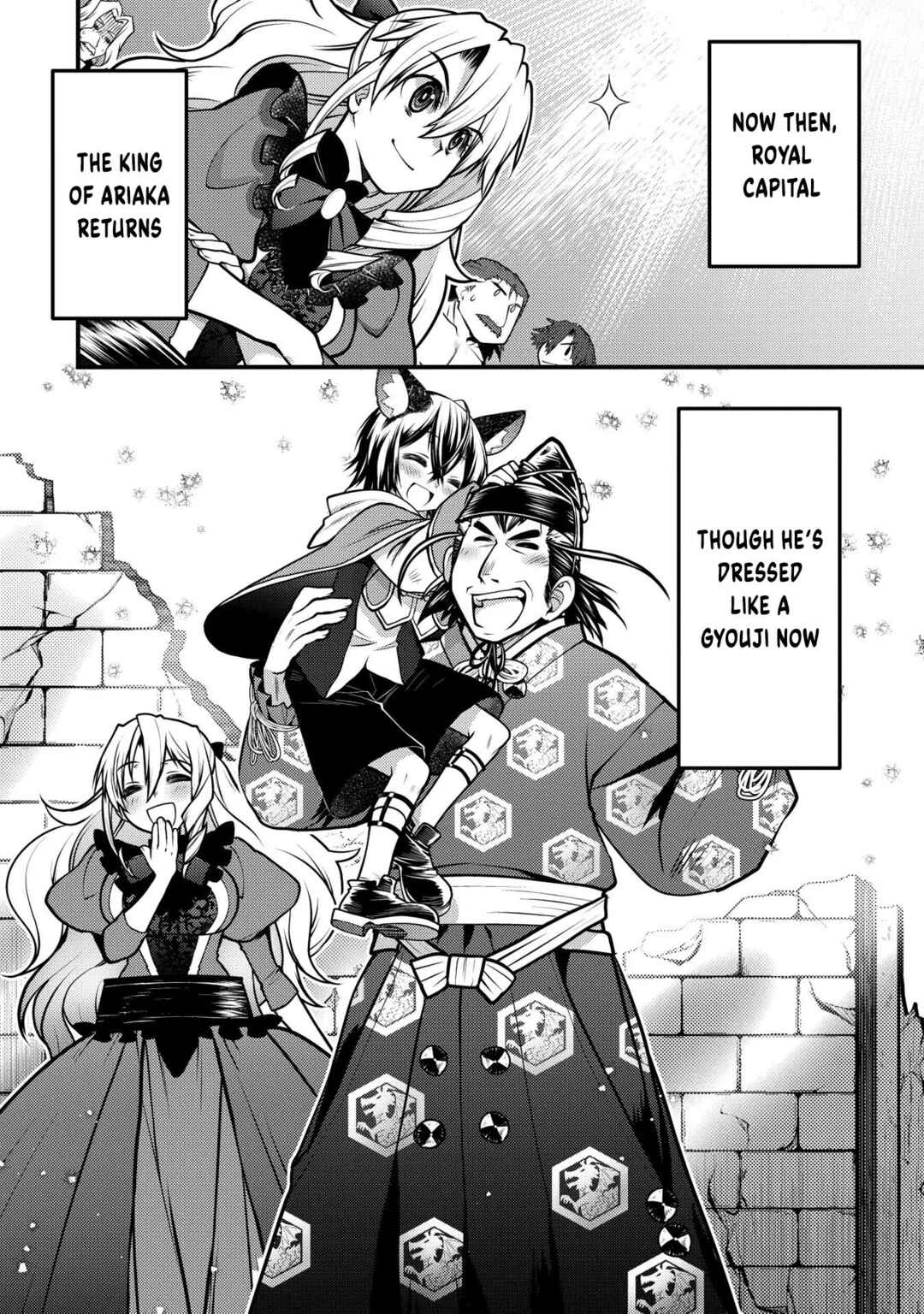 Page 45 Chapter 10 Oozumou Reijou ~Seijo ni Hirateuchi wo Kuratta Shunkan Sumou Budatta Zense wo Omoidashita Akuyaku Reijou no Watashi wa sute Neko Ouji ni Chanko wo Furumaitai Haadosukoidosukoi~