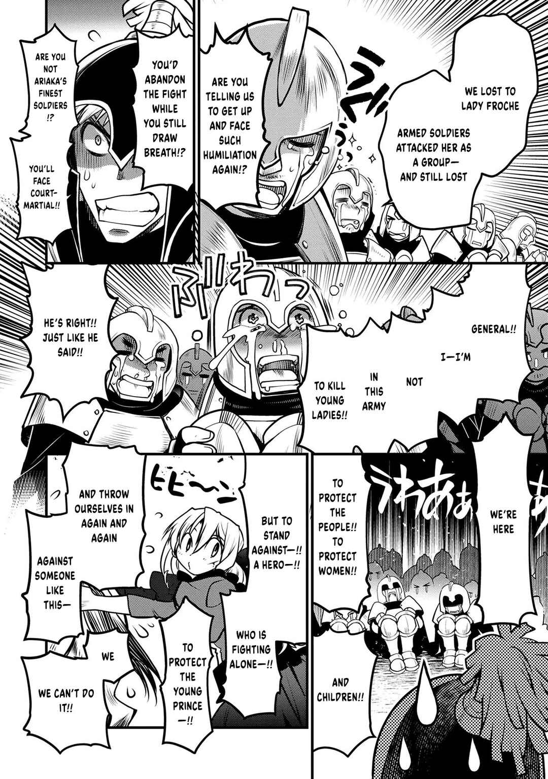 Page 35 Chapter 7 Oozumou Reijou ~Seijo ni Hirateuchi wo Kuratta Shunkan Sumou Budatta Zense wo Omoidashita Akuyaku Reijou no Watashi wa sute Neko Ouji ni Chanko wo Furumaitai Haadosukoidosukoi~