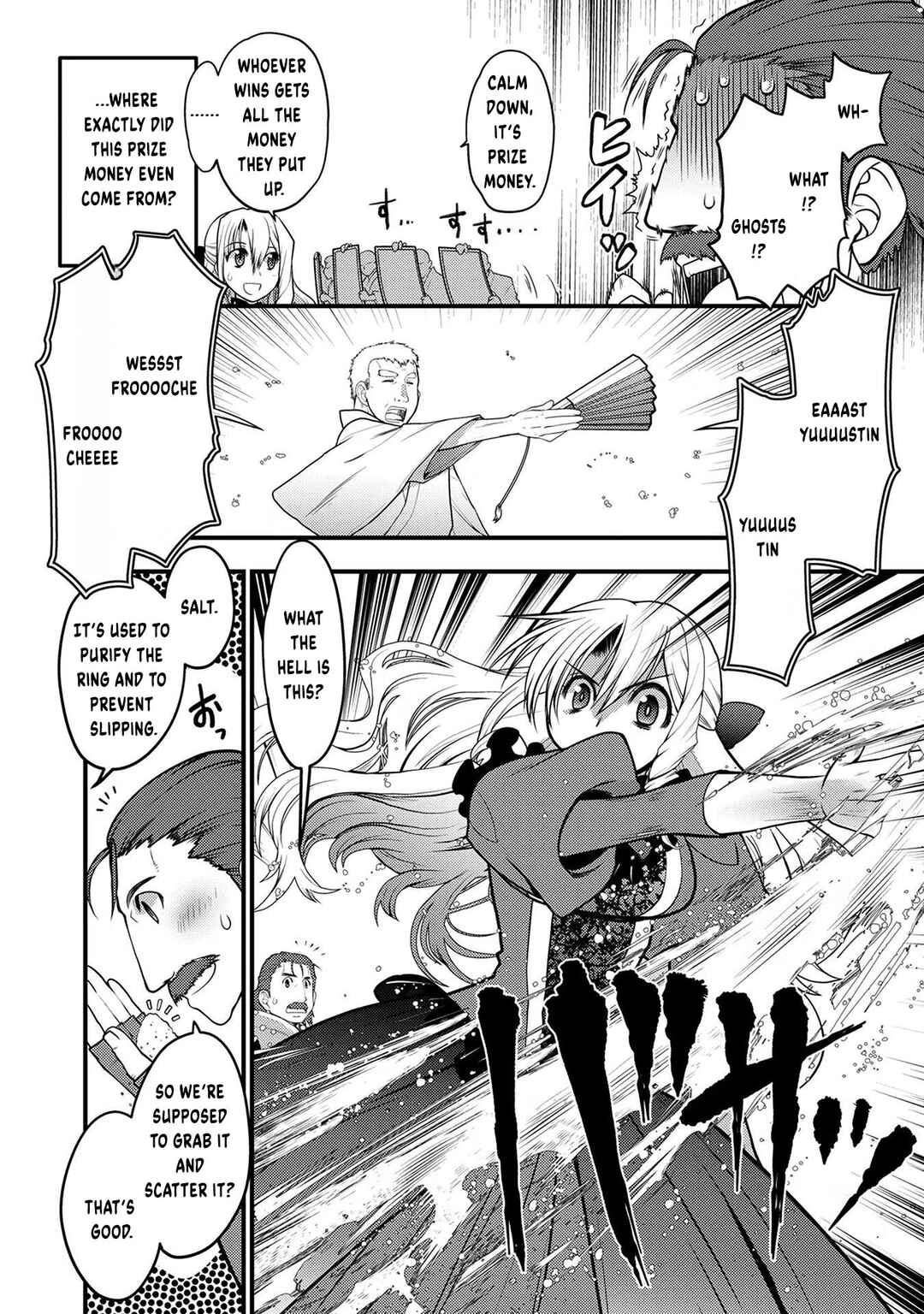 Page 18 Chapter 3 Oozumou Reijou ~Seijo ni Hirateuchi wo Kuratta Shunkan Sumou Budatta Zense wo Omoidashita Akuyaku Reijou no Watashi wa sute Neko Ouji ni Chanko wo Furumaitai Haadosukoidosukoi~