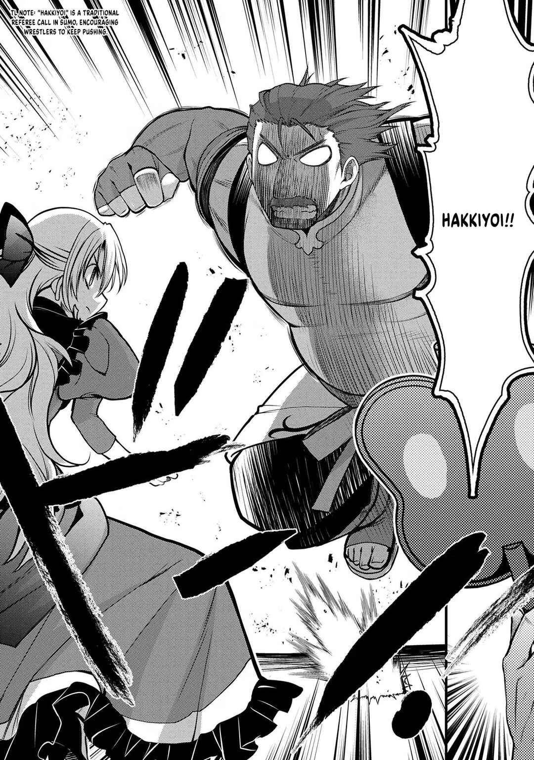 Page 23 Chapter 3 Oozumou Reijou ~Seijo ni Hirateuchi wo Kuratta Shunkan Sumou Budatta Zense wo Omoidashita Akuyaku Reijou no Watashi wa sute Neko Ouji ni Chanko wo Furumaitai Haadosukoidosukoi~