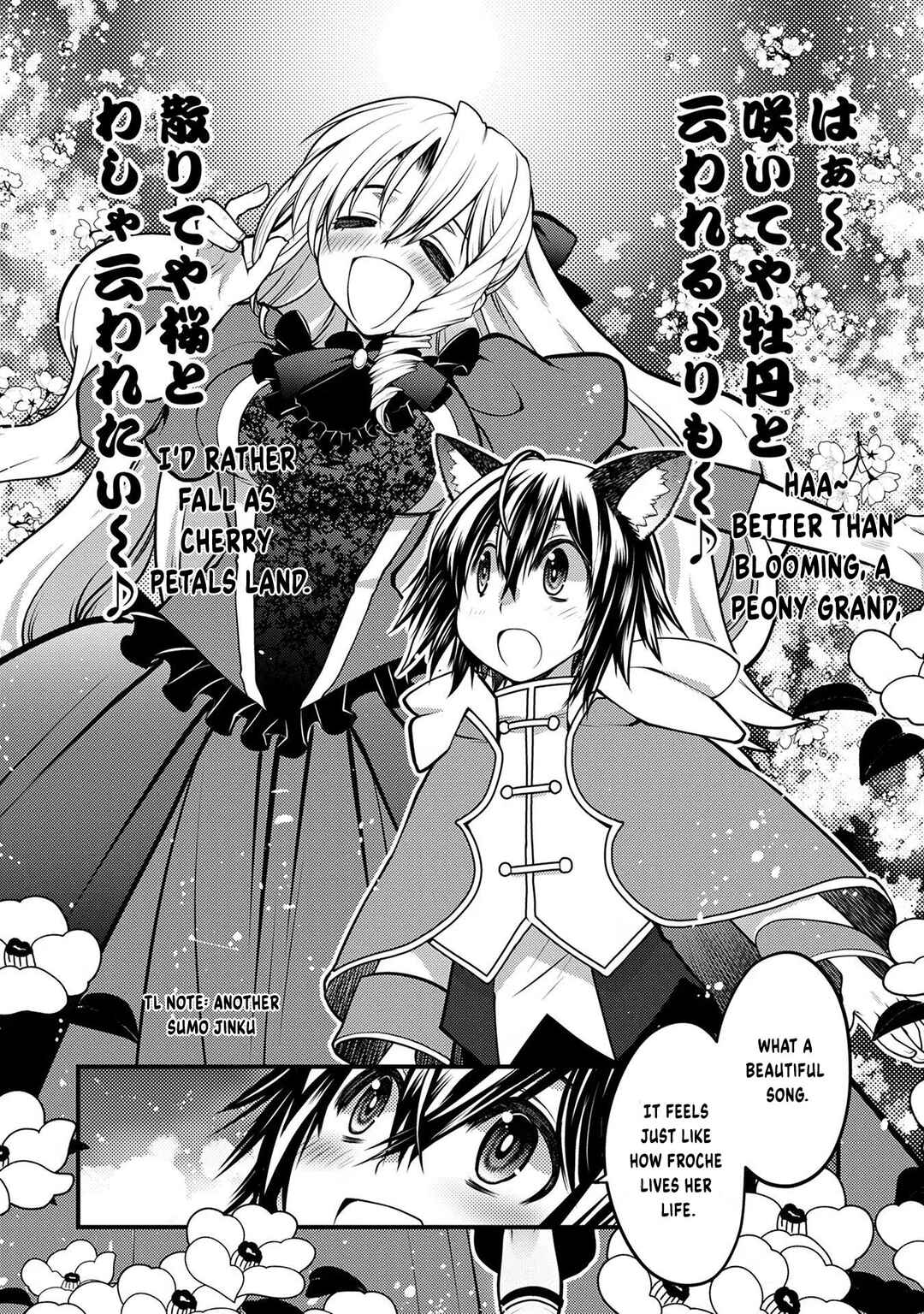 Page 3 Chapter 3 Oozumou Reijou ~Seijo ni Hirateuchi wo Kuratta Shunkan Sumou Budatta Zense wo Omoidashita Akuyaku Reijou no Watashi wa sute Neko Ouji ni Chanko wo Furumaitai Haadosukoidosukoi~