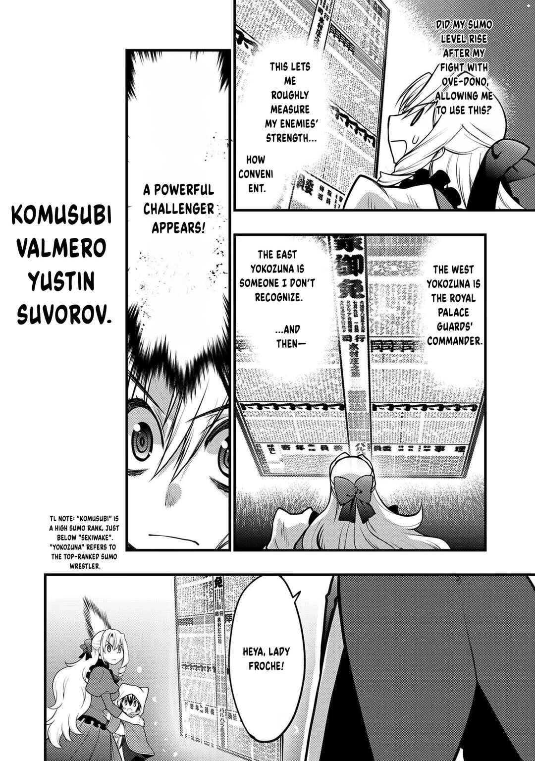 Page 9 Chapter 3 Oozumou Reijou ~Seijo ni Hirateuchi wo Kuratta Shunkan Sumou Budatta Zense wo Omoidashita Akuyaku Reijou no Watashi wa sute Neko Ouji ni Chanko wo Furumaitai Haadosukoidosukoi~