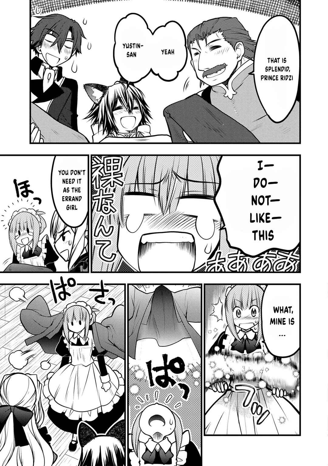 Page 32 Chapter 5 Oozumou Reijou ~Seijo ni Hirateuchi wo Kuratta Shunkan Sumou Budatta Zense wo Omoidashita Akuyaku Reijou no Watashi wa sute Neko Ouji ni Chanko wo Furumaitai Haadosukoidosukoi~