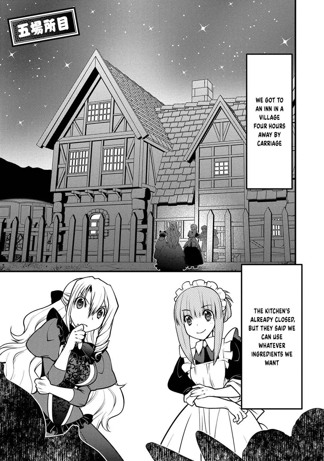 Page 6 Chapter 5 Oozumou Reijou ~Seijo ni Hirateuchi wo Kuratta Shunkan Sumou Budatta Zense wo Omoidashita Akuyaku Reijou no Watashi wa sute Neko Ouji ni Chanko wo Furumaitai Haadosukoidosukoi~
