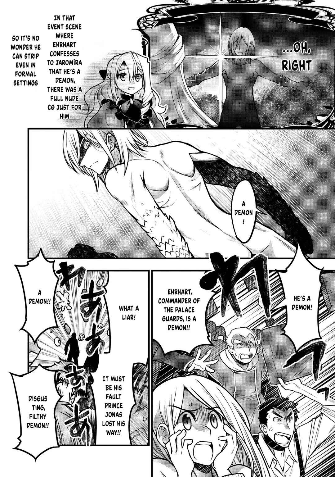 Page 21 Chapter 13 Oozumou Reijou ~Seijo ni Hirateuchi wo Kuratta Shunkan Sumou Budatta Zense wo Omoidashita Akuyaku Reijou no Watashi wa sute Neko Ouji ni Chanko wo Furumaitai Haadosukoidosukoi~
