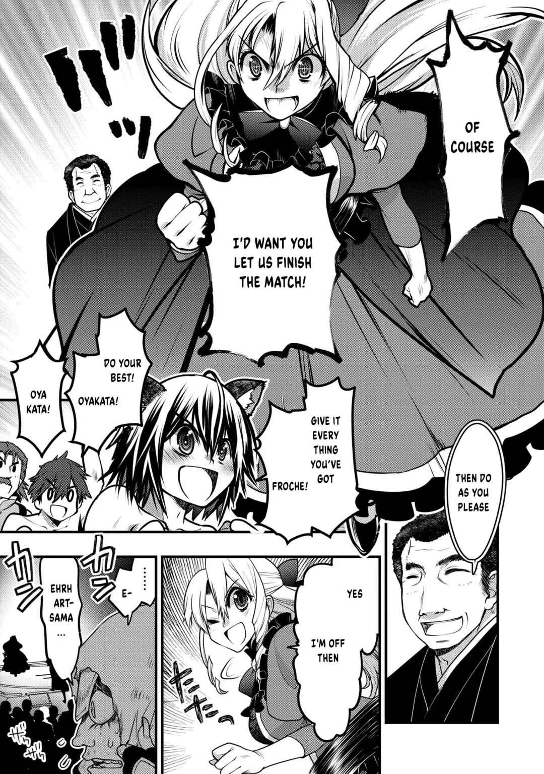 Page 4 Chapter 13 Oozumou Reijou ~Seijo ni Hirateuchi wo Kuratta Shunkan Sumou Budatta Zense wo Omoidashita Akuyaku Reijou no Watashi wa sute Neko Ouji ni Chanko wo Furumaitai Haadosukoidosukoi~
