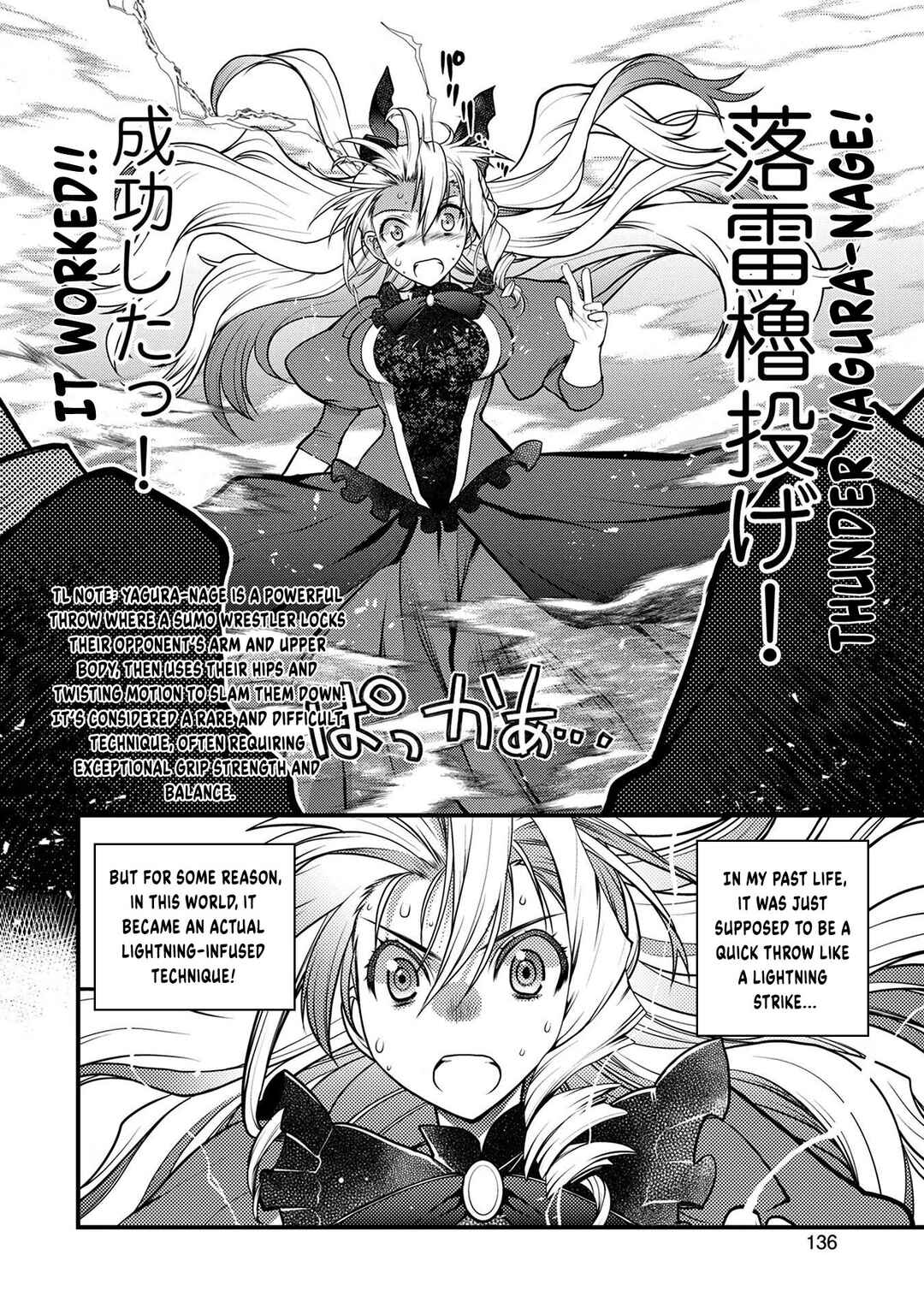Page 16 Chapter 4 Oozumou Reijou ~Seijo ni Hirateuchi wo Kuratta Shunkan Sumou Budatta Zense wo Omoidashita Akuyaku Reijou no Watashi wa sute Neko Ouji ni Chanko wo Furumaitai Haadosukoidosukoi~
