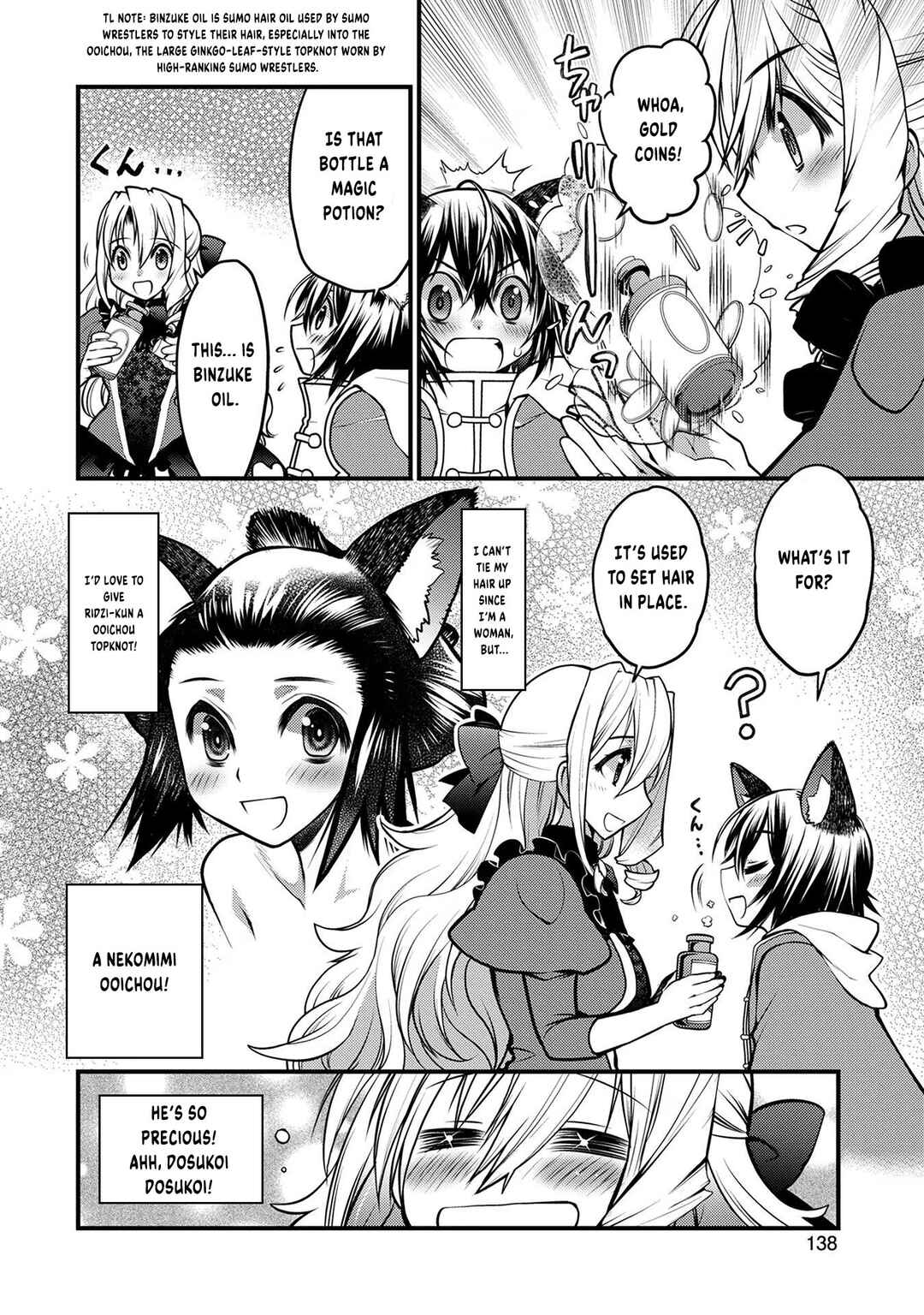 Page 18 Chapter 4 Oozumou Reijou ~Seijo ni Hirateuchi wo Kuratta Shunkan Sumou Budatta Zense wo Omoidashita Akuyaku Reijou no Watashi wa sute Neko Ouji ni Chanko wo Furumaitai Haadosukoidosukoi~