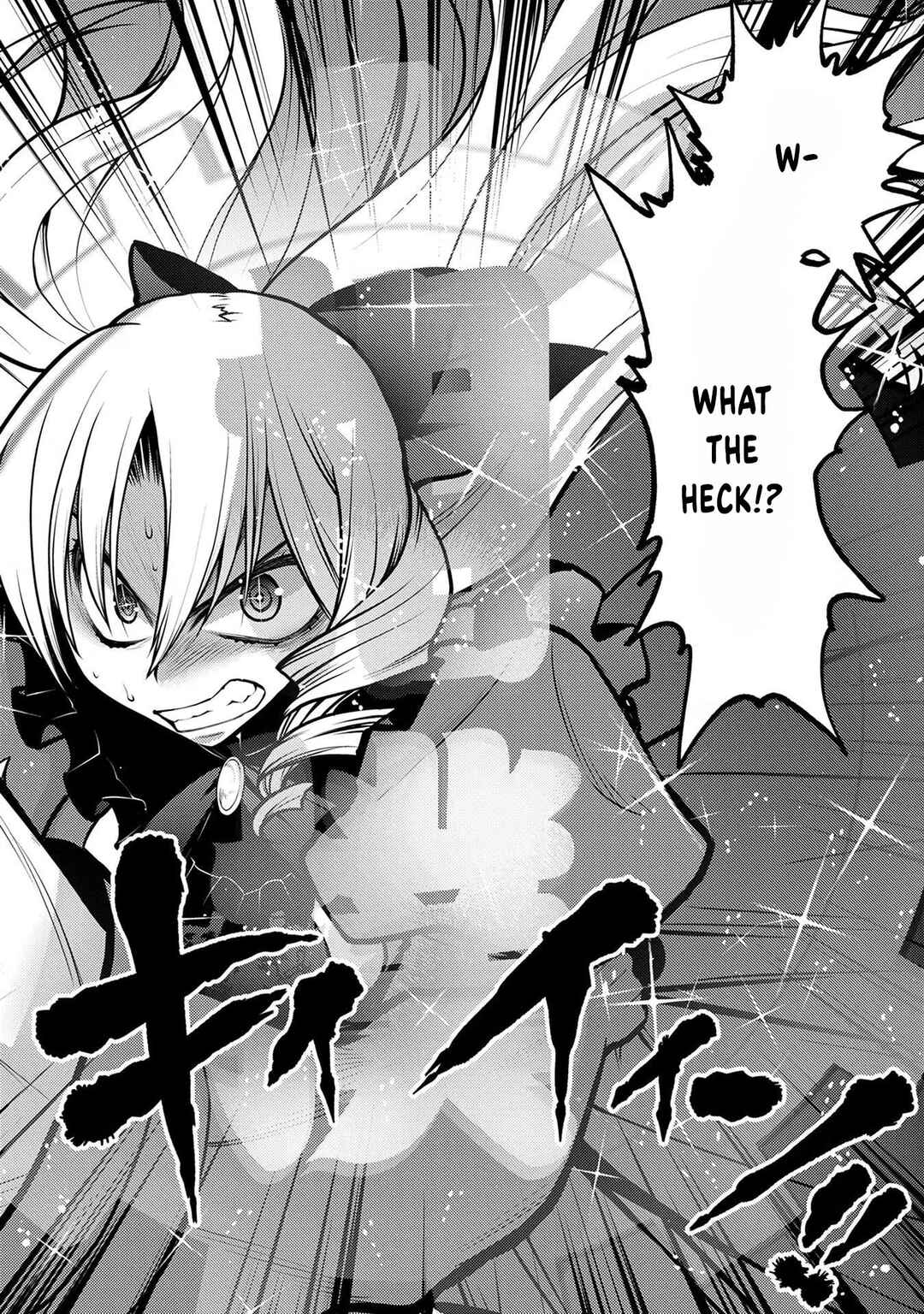 Page 2 Chapter 4 Oozumou Reijou ~Seijo ni Hirateuchi wo Kuratta Shunkan Sumou Budatta Zense wo Omoidashita Akuyaku Reijou no Watashi wa sute Neko Ouji ni Chanko wo Furumaitai Haadosukoidosukoi~