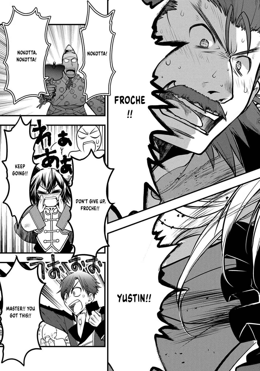 Page 7 Chapter 4 Oozumou Reijou ~Seijo ni Hirateuchi wo Kuratta Shunkan Sumou Budatta Zense wo Omoidashita Akuyaku Reijou no Watashi wa sute Neko Ouji ni Chanko wo Furumaitai Haadosukoidosukoi~
