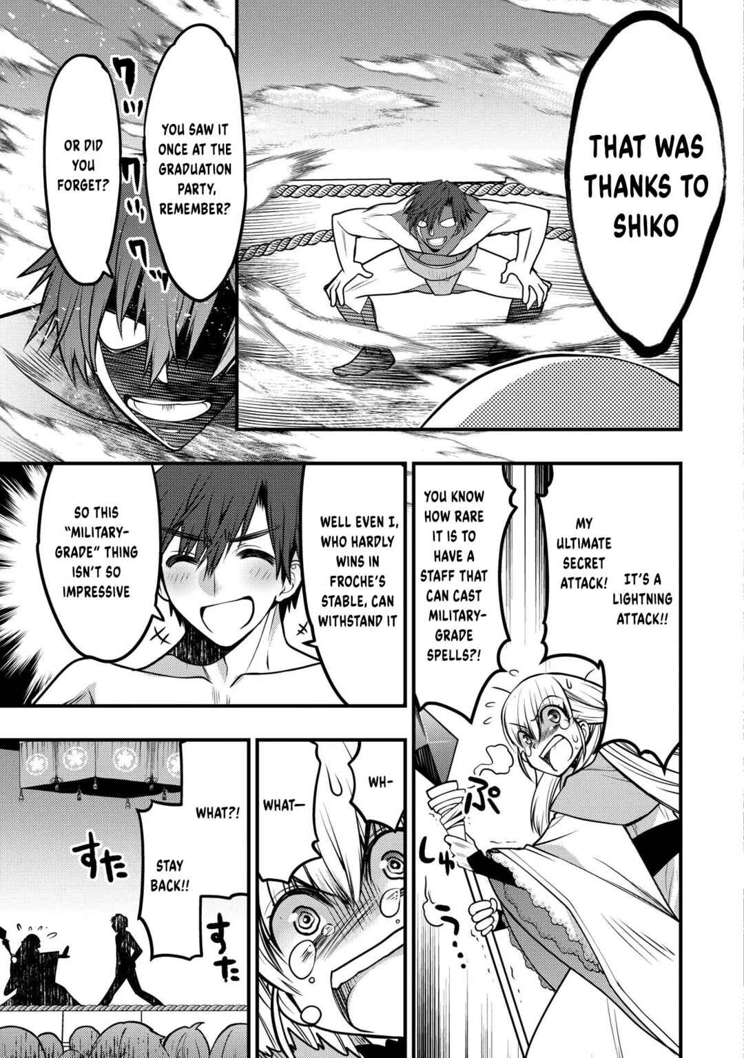Page 38 Chapter 12 Oozumou Reijou ~Seijo ni Hirateuchi wo Kuratta Shunkan Sumou Budatta Zense wo Omoidashita Akuyaku Reijou no Watashi wa sute Neko Ouji ni Chanko wo Furumaitai Haadosukoidosukoi~