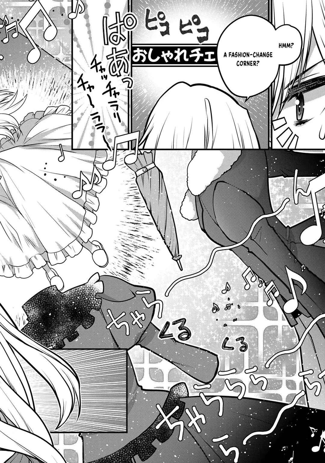 Page 11 Chapter 6 Oozumou Reijou ~Seijo ni Hirateuchi wo Kuratta Shunkan Sumou Budatta Zense wo Omoidashita Akuyaku Reijou no Watashi wa sute Neko Ouji ni Chanko wo Furumaitai Haadosukoidosukoi~