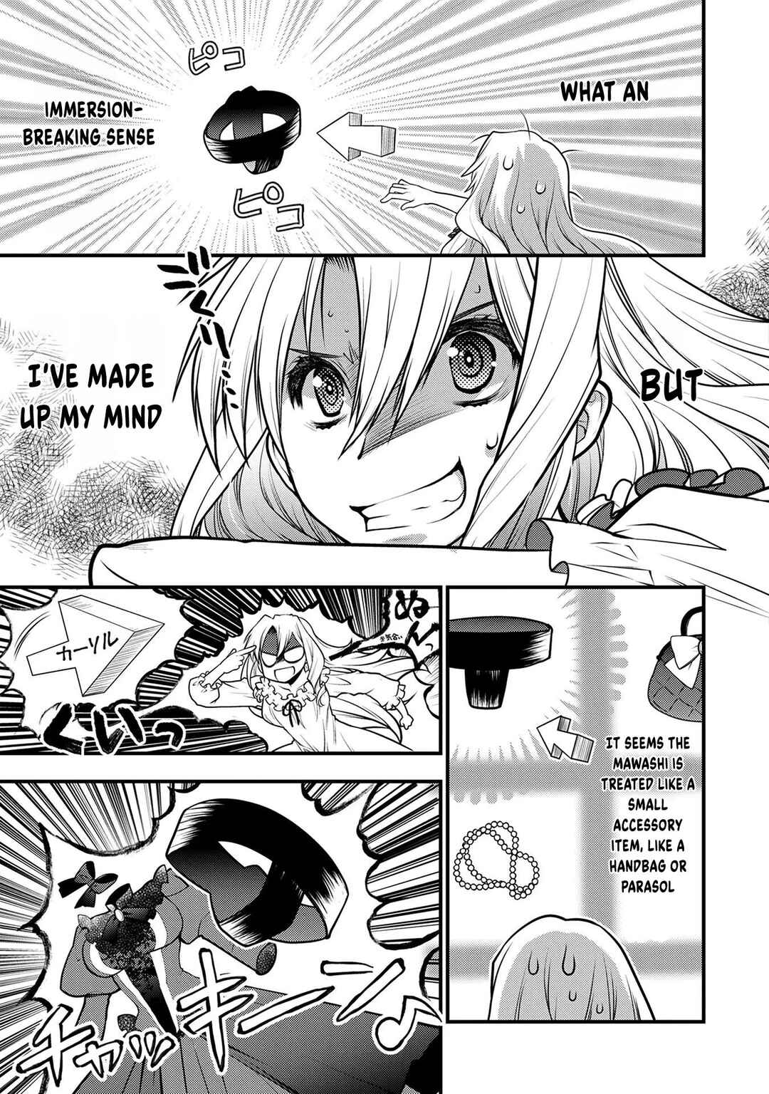 Page 14 Chapter 6 Oozumou Reijou ~Seijo ni Hirateuchi wo Kuratta Shunkan Sumou Budatta Zense wo Omoidashita Akuyaku Reijou no Watashi wa sute Neko Ouji ni Chanko wo Furumaitai Haadosukoidosukoi~