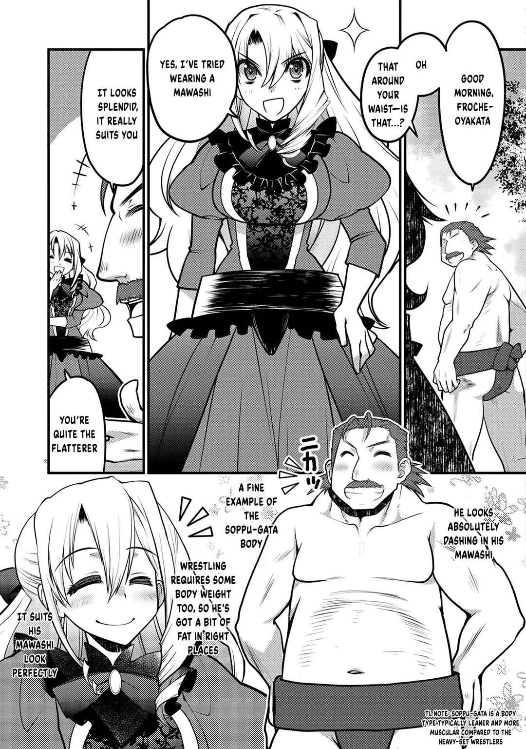 Page 16 Chapter 6 Oozumou Reijou ~Seijo ni Hirateuchi wo Kuratta Shunkan Sumou Budatta Zense wo Omoidashita Akuyaku Reijou no Watashi wa sute Neko Ouji ni Chanko wo Furumaitai Haadosukoidosukoi~