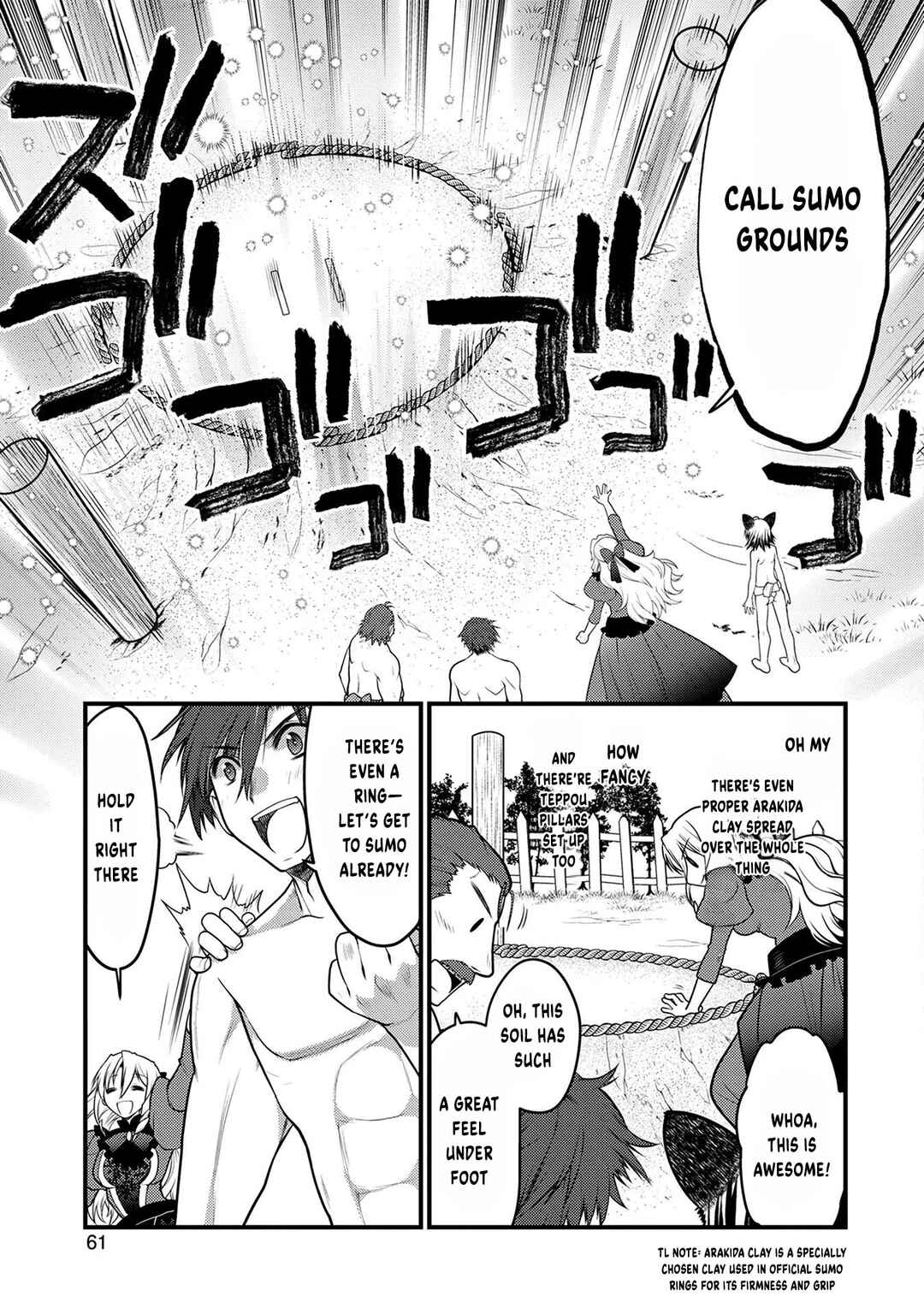 Page 20 Chapter 6 Oozumou Reijou ~Seijo ni Hirateuchi wo Kuratta Shunkan Sumou Budatta Zense wo Omoidashita Akuyaku Reijou no Watashi wa sute Neko Ouji ni Chanko wo Furumaitai Haadosukoidosukoi~