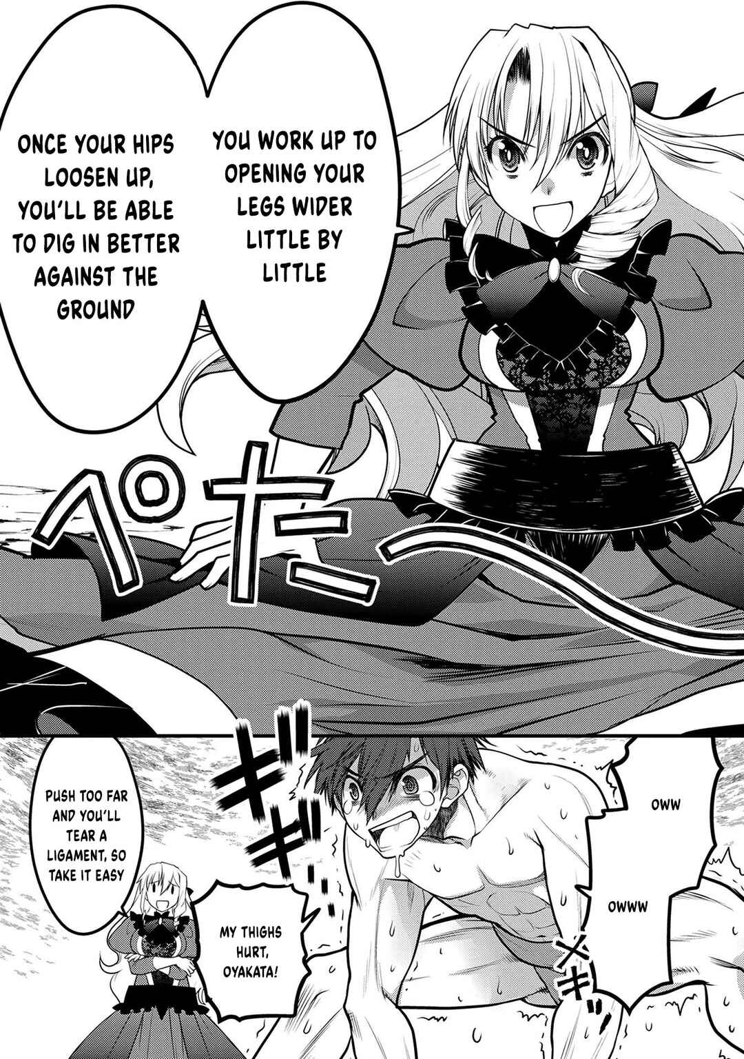 Page 22 Chapter 6 Oozumou Reijou ~Seijo ni Hirateuchi wo Kuratta Shunkan Sumou Budatta Zense wo Omoidashita Akuyaku Reijou no Watashi wa sute Neko Ouji ni Chanko wo Furumaitai Haadosukoidosukoi~