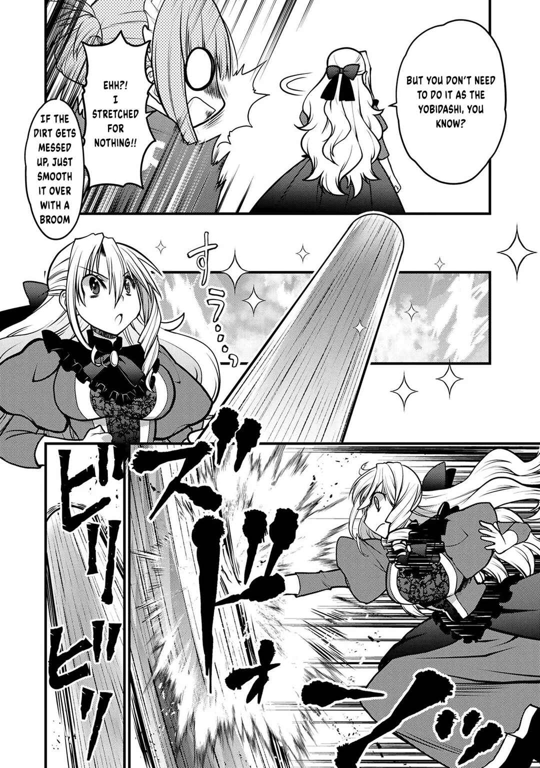 Page 25 Chapter 6 Oozumou Reijou ~Seijo ni Hirateuchi wo Kuratta Shunkan Sumou Budatta Zense wo Omoidashita Akuyaku Reijou no Watashi wa sute Neko Ouji ni Chanko wo Furumaitai Haadosukoidosukoi~