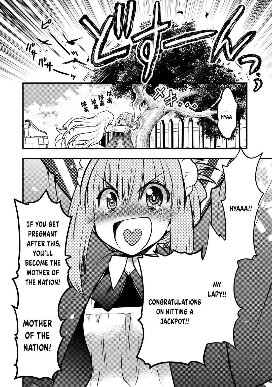 Page 5 Chapter 6 Oozumou Reijou ~Seijo ni Hirateuchi wo Kuratta Shunkan Sumou Budatta Zense wo Omoidashita Akuyaku Reijou no Watashi wa sute Neko Ouji ni Chanko wo Furumaitai Haadosukoidosukoi~