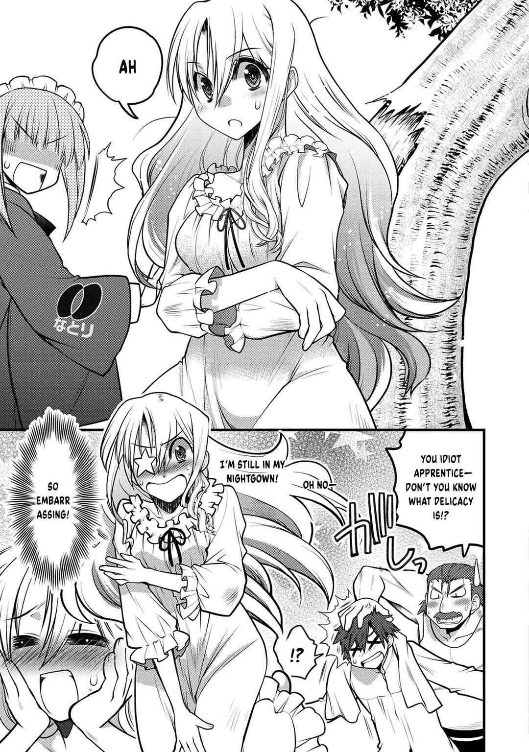 Page 8 Chapter 6 Oozumou Reijou ~Seijo ni Hirateuchi wo Kuratta Shunkan Sumou Budatta Zense wo Omoidashita Akuyaku Reijou no Watashi wa sute Neko Ouji ni Chanko wo Furumaitai Haadosukoidosukoi~