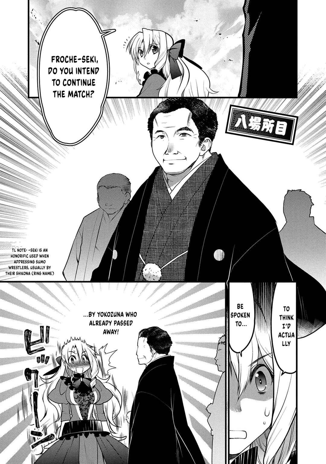 Page 2 Chapter 8 Oozumou Reijou ~Seijo ni Hirateuchi wo Kuratta Shunkan Sumou Budatta Zense wo Omoidashita Akuyaku Reijou no Watashi wa sute Neko Ouji ni Chanko wo Furumaitai Haadosukoidosukoi~