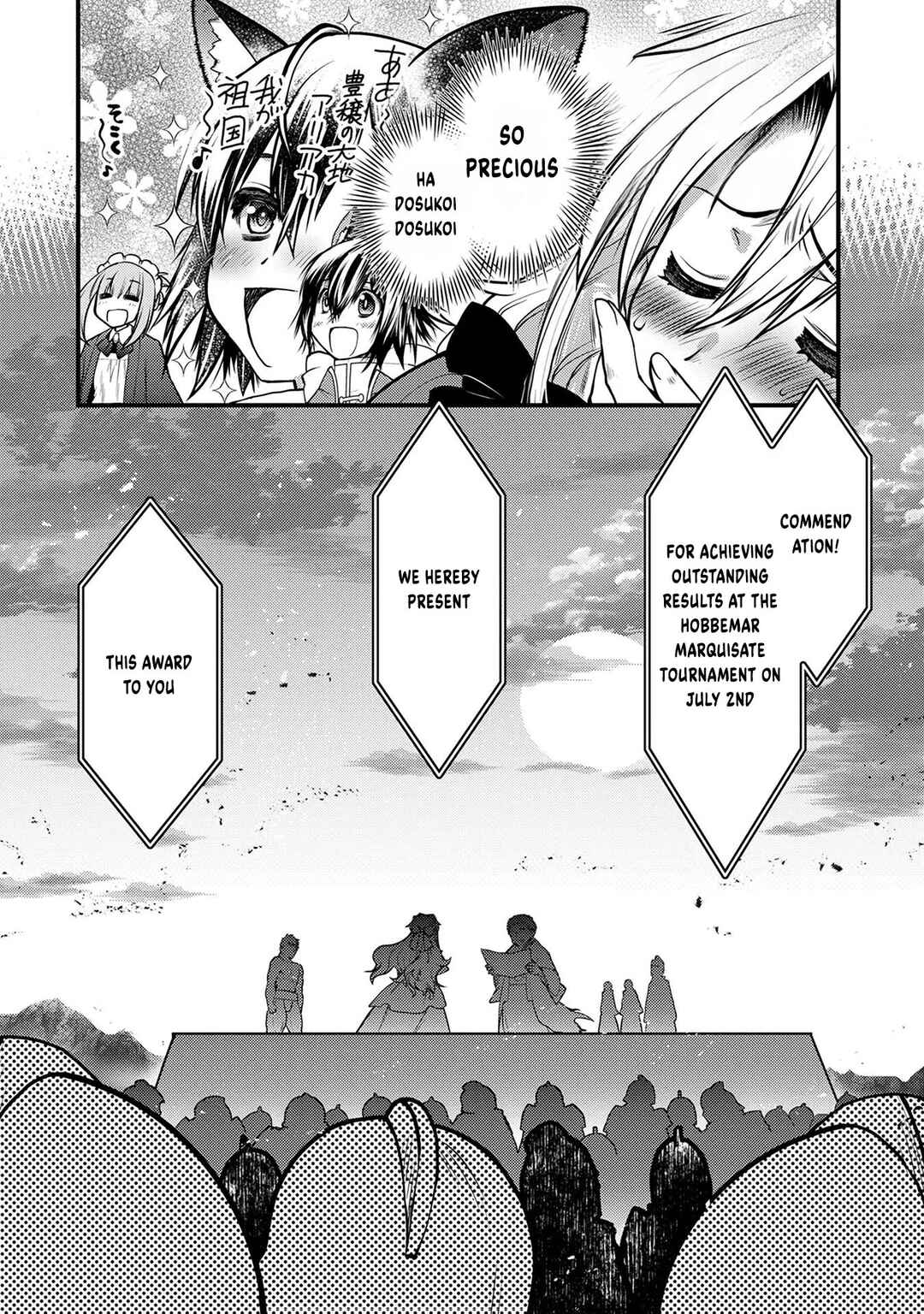 Page 27 Chapter 8 Oozumou Reijou ~Seijo ni Hirateuchi wo Kuratta Shunkan Sumou Budatta Zense wo Omoidashita Akuyaku Reijou no Watashi wa sute Neko Ouji ni Chanko wo Furumaitai Haadosukoidosukoi~