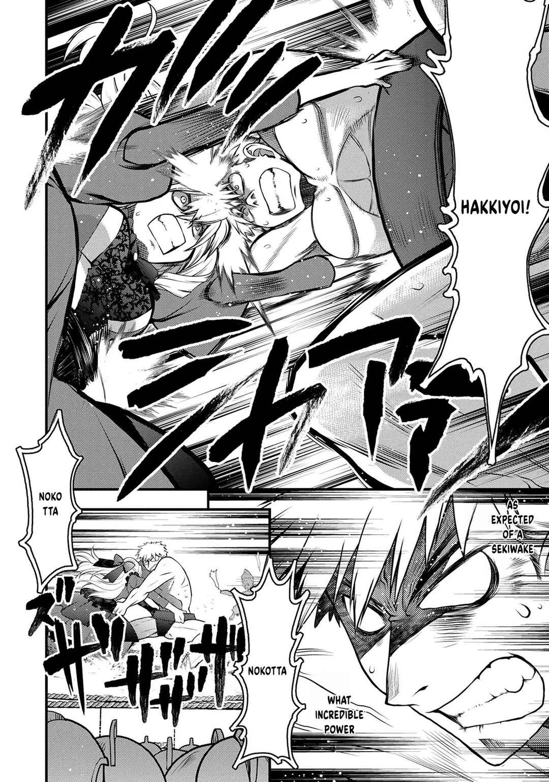 Page 9 Chapter 8 Oozumou Reijou ~Seijo ni Hirateuchi wo Kuratta Shunkan Sumou Budatta Zense wo Omoidashita Akuyaku Reijou no Watashi wa sute Neko Ouji ni Chanko wo Furumaitai Haadosukoidosukoi~