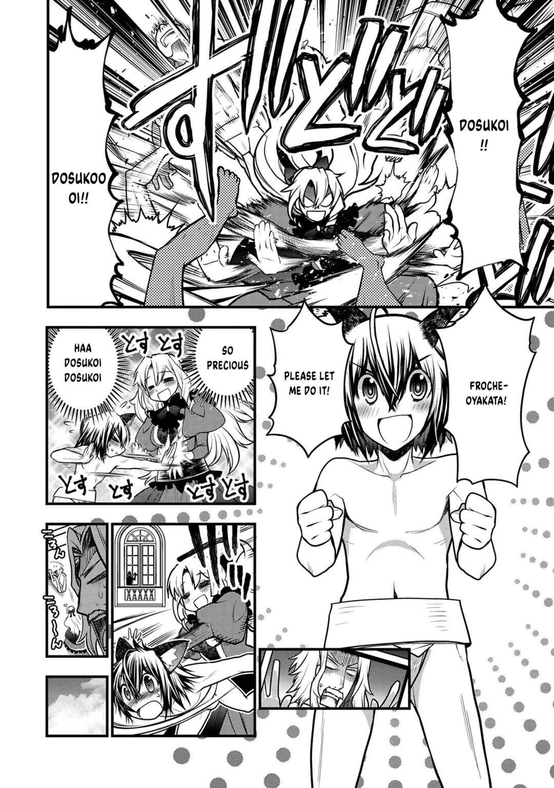 Page 15 Chapter 9 Oozumou Reijou ~Seijo ni Hirateuchi wo Kuratta Shunkan Sumou Budatta Zense wo Omoidashita Akuyaku Reijou no Watashi wa sute Neko Ouji ni Chanko wo Furumaitai Haadosukoidosukoi~