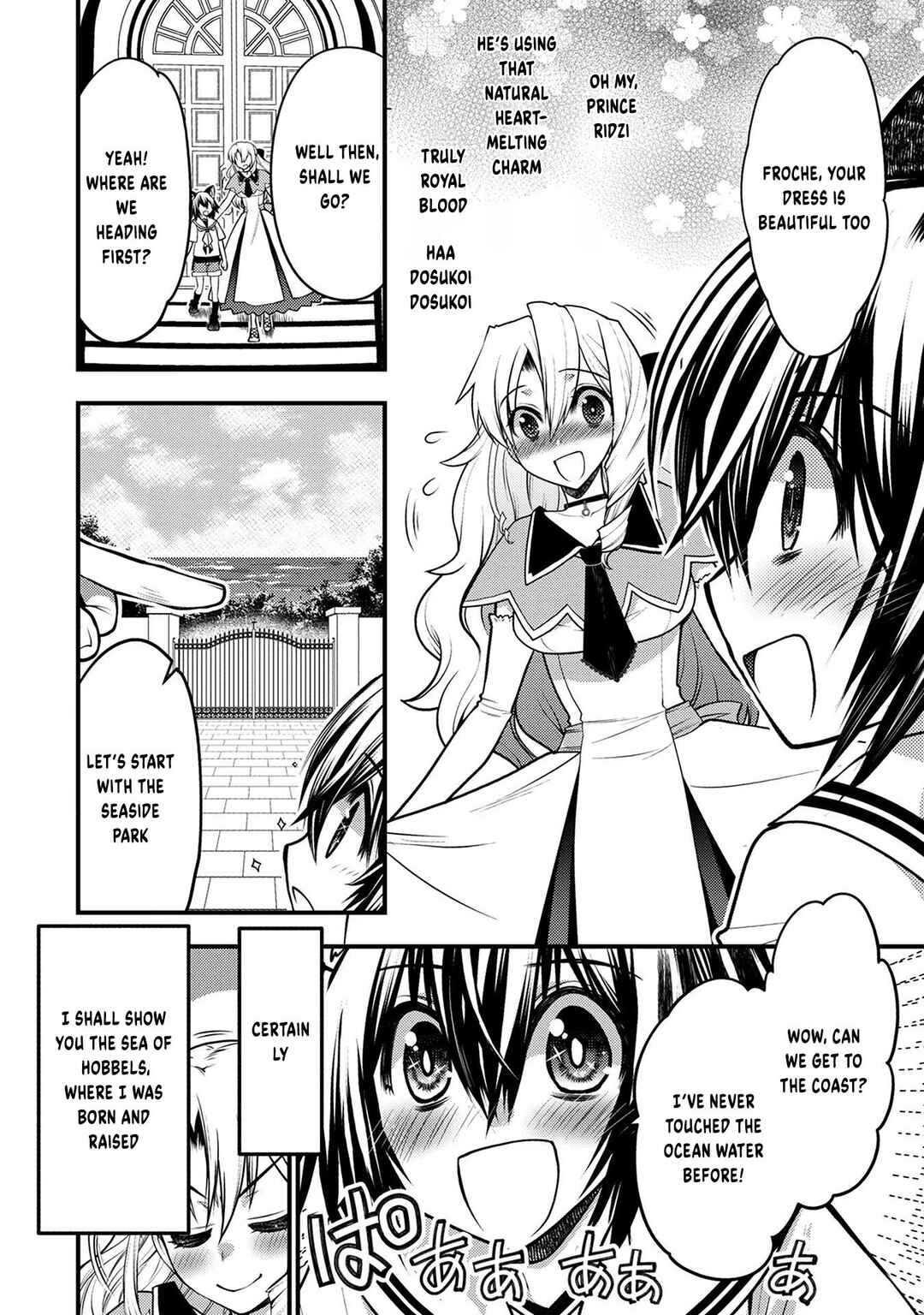 Page 19 Chapter 9 Oozumou Reijou ~Seijo ni Hirateuchi wo Kuratta Shunkan Sumou Budatta Zense wo Omoidashita Akuyaku Reijou no Watashi wa sute Neko Ouji ni Chanko wo Furumaitai Haadosukoidosukoi~