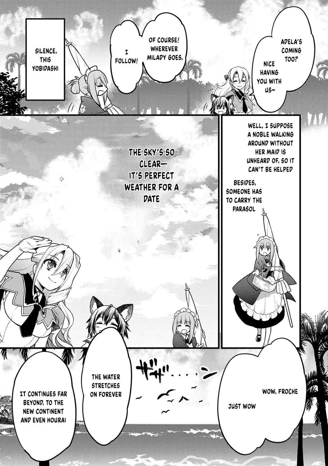 Page 20 Chapter 9 Oozumou Reijou ~Seijo ni Hirateuchi wo Kuratta Shunkan Sumou Budatta Zense wo Omoidashita Akuyaku Reijou no Watashi wa sute Neko Ouji ni Chanko wo Furumaitai Haadosukoidosukoi~