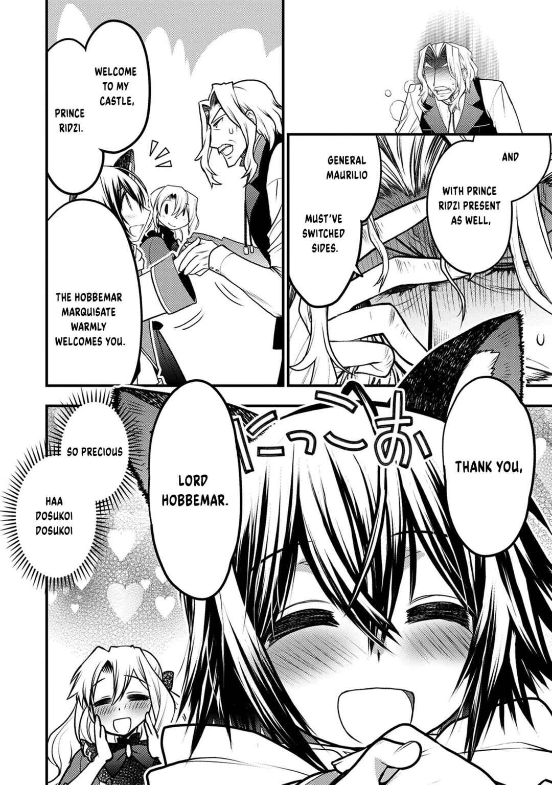 Page 3 Chapter 9 Oozumou Reijou ~Seijo ni Hirateuchi wo Kuratta Shunkan Sumou Budatta Zense wo Omoidashita Akuyaku Reijou no Watashi wa sute Neko Ouji ni Chanko wo Furumaitai Haadosukoidosukoi~
