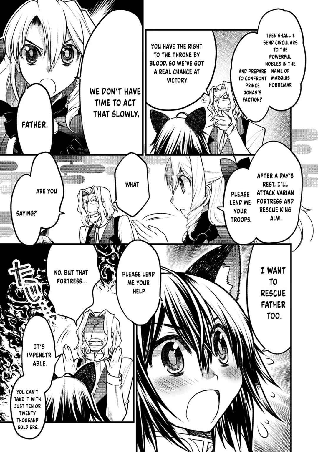 Page 4 Chapter 9 Oozumou Reijou ~Seijo ni Hirateuchi wo Kuratta Shunkan Sumou Budatta Zense wo Omoidashita Akuyaku Reijou no Watashi wa sute Neko Ouji ni Chanko wo Furumaitai Haadosukoidosukoi~