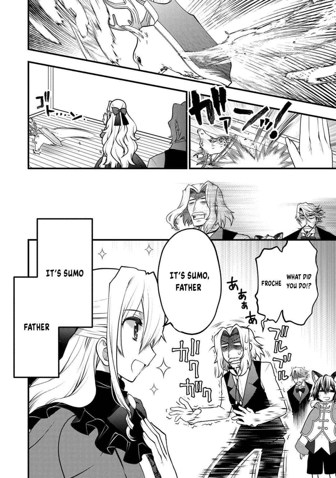 Page 7 Chapter 9 Oozumou Reijou ~Seijo ni Hirateuchi wo Kuratta Shunkan Sumou Budatta Zense wo Omoidashita Akuyaku Reijou no Watashi wa sute Neko Ouji ni Chanko wo Furumaitai Haadosukoidosukoi~