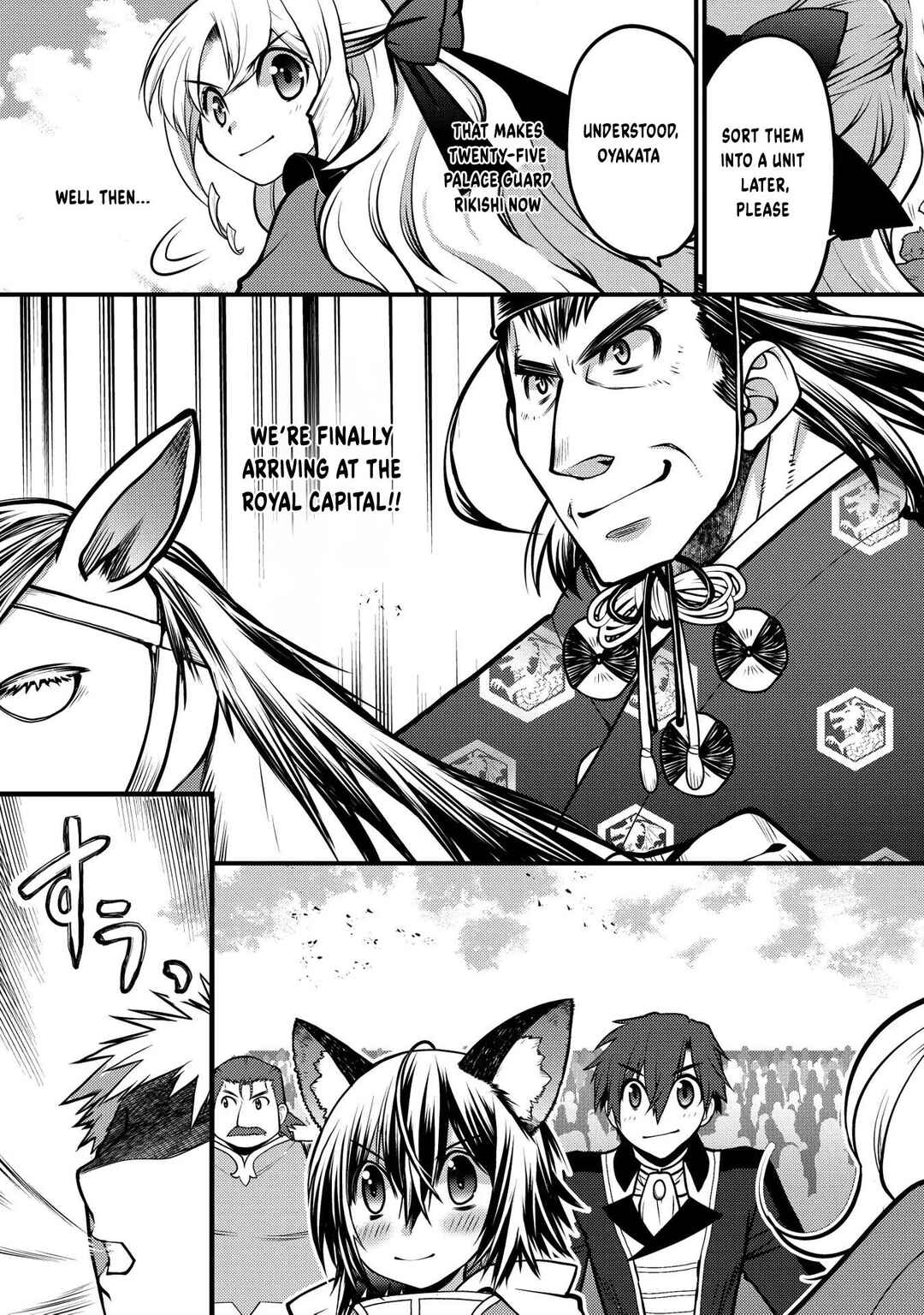 Page 10 Chapter 11 Oozumou Reijou ~Seijo ni Hirateuchi wo Kuratta Shunkan Sumou Budatta Zense wo Omoidashita Akuyaku Reijou no Watashi wa sute Neko Ouji ni Chanko wo Furumaitai Haadosukoidosukoi~