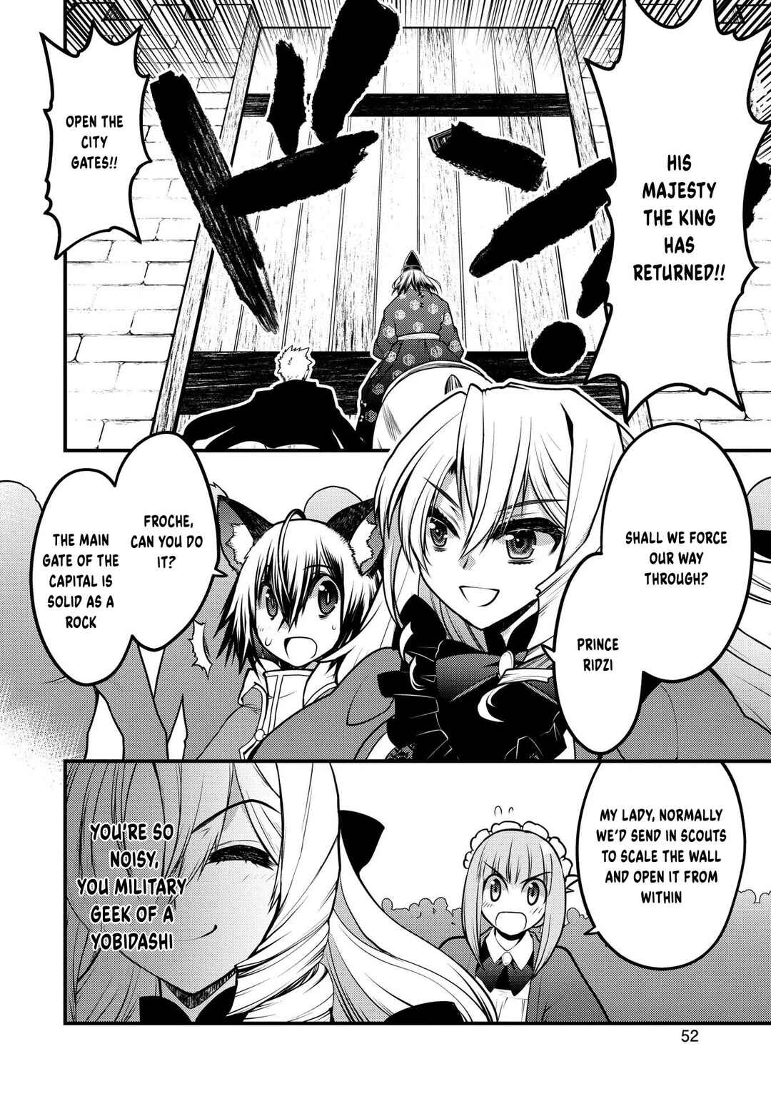 Page 11 Chapter 11 Oozumou Reijou ~Seijo ni Hirateuchi wo Kuratta Shunkan Sumou Budatta Zense wo Omoidashita Akuyaku Reijou no Watashi wa sute Neko Ouji ni Chanko wo Furumaitai Haadosukoidosukoi~