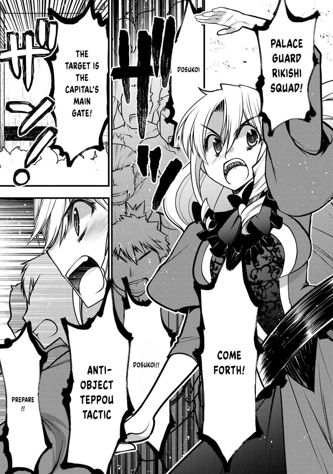 Page 12 Chapter 11 Oozumou Reijou ~Seijo ni Hirateuchi wo Kuratta Shunkan Sumou Budatta Zense wo Omoidashita Akuyaku Reijou no Watashi wa sute Neko Ouji ni Chanko wo Furumaitai Haadosukoidosukoi~