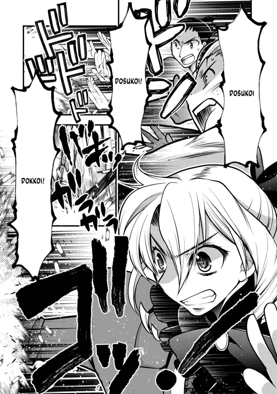 Page 13 Chapter 11 Oozumou Reijou ~Seijo ni Hirateuchi wo Kuratta Shunkan Sumou Budatta Zense wo Omoidashita Akuyaku Reijou no Watashi wa sute Neko Ouji ni Chanko wo Furumaitai Haadosukoidosukoi~