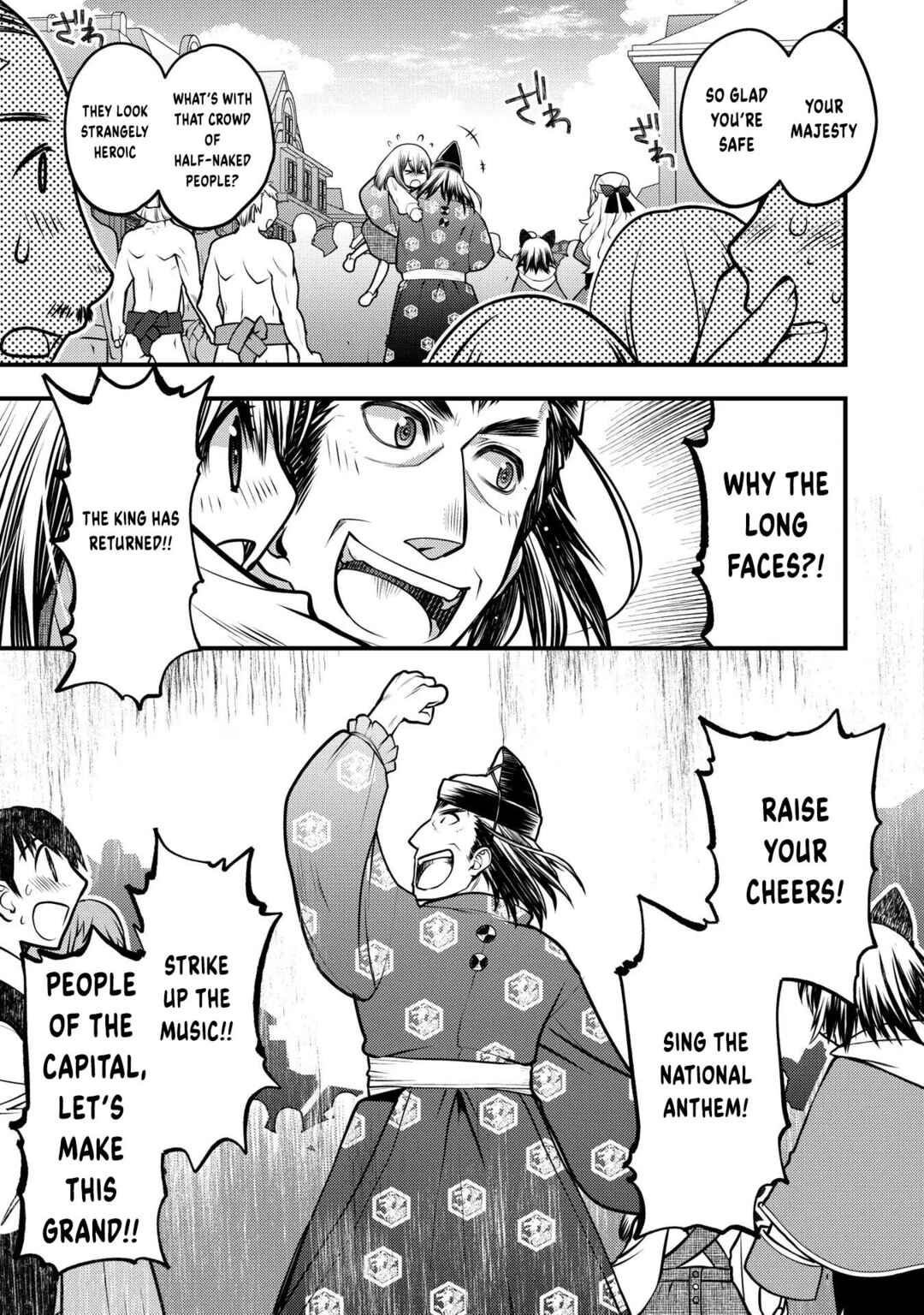 Page 16 Chapter 11 Oozumou Reijou ~Seijo ni Hirateuchi wo Kuratta Shunkan Sumou Budatta Zense wo Omoidashita Akuyaku Reijou no Watashi wa sute Neko Ouji ni Chanko wo Furumaitai Haadosukoidosukoi~