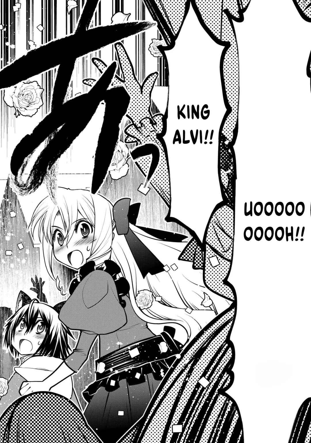 Page 17 Chapter 11 Oozumou Reijou ~Seijo ni Hirateuchi wo Kuratta Shunkan Sumou Budatta Zense wo Omoidashita Akuyaku Reijou no Watashi wa sute Neko Ouji ni Chanko wo Furumaitai Haadosukoidosukoi~