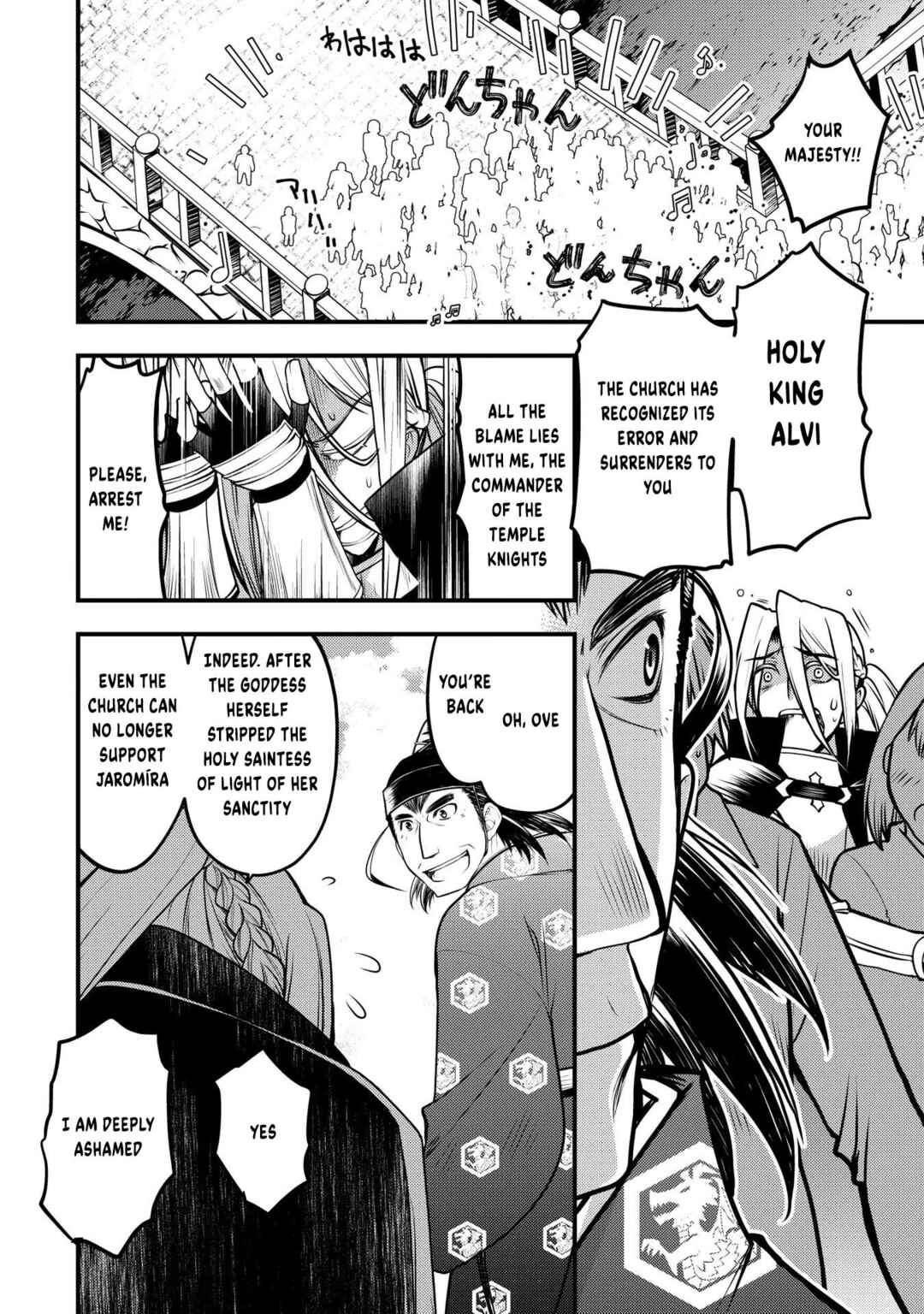 Page 21 Chapter 11 Oozumou Reijou ~Seijo ni Hirateuchi wo Kuratta Shunkan Sumou Budatta Zense wo Omoidashita Akuyaku Reijou no Watashi wa sute Neko Ouji ni Chanko wo Furumaitai Haadosukoidosukoi~