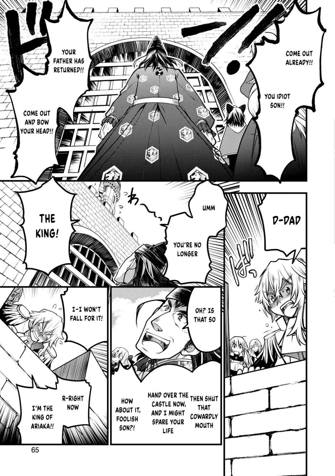 Page 24 Chapter 11 Oozumou Reijou ~Seijo ni Hirateuchi wo Kuratta Shunkan Sumou Budatta Zense wo Omoidashita Akuyaku Reijou no Watashi wa sute Neko Ouji ni Chanko wo Furumaitai Haadosukoidosukoi~