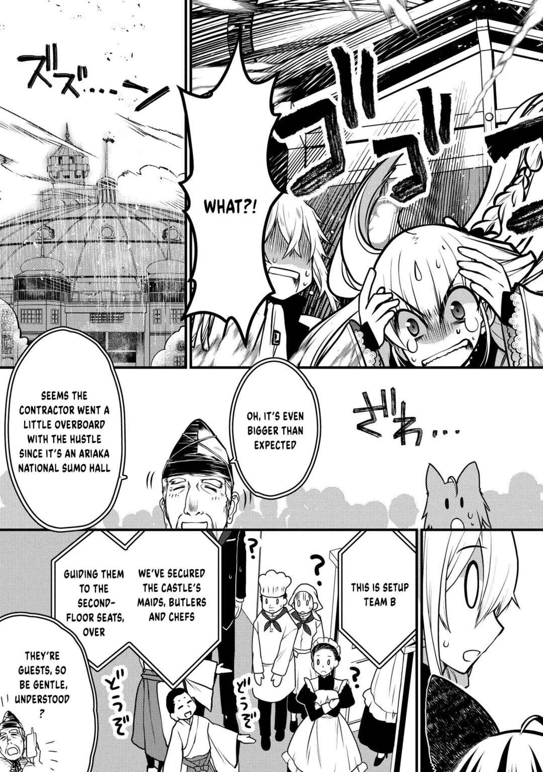 Page 38 Chapter 11 Oozumou Reijou ~Seijo ni Hirateuchi wo Kuratta Shunkan Sumou Budatta Zense wo Omoidashita Akuyaku Reijou no Watashi wa sute Neko Ouji ni Chanko wo Furumaitai Haadosukoidosukoi~