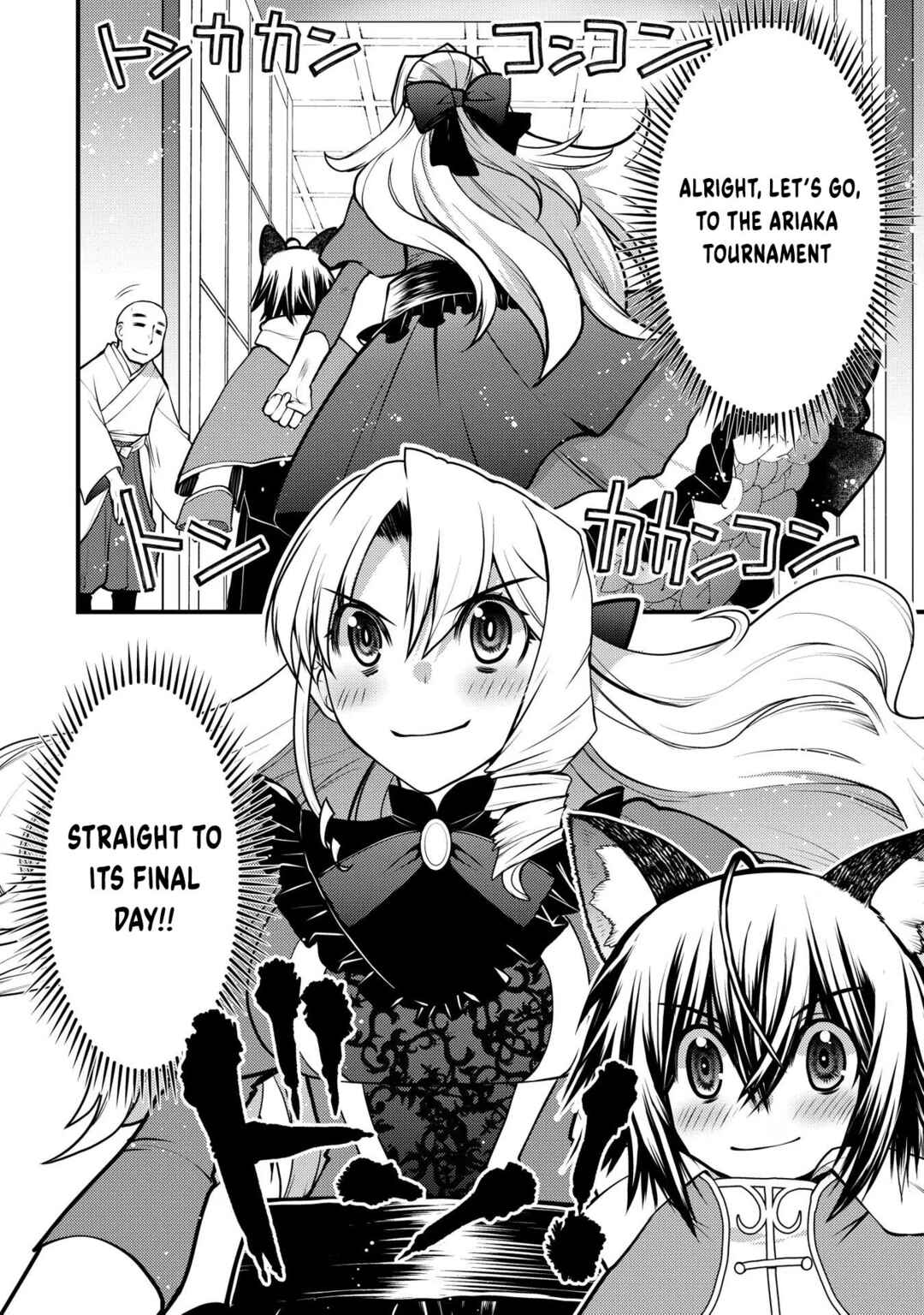 Page 41 Chapter 11 Oozumou Reijou ~Seijo ni Hirateuchi wo Kuratta Shunkan Sumou Budatta Zense wo Omoidashita Akuyaku Reijou no Watashi wa sute Neko Ouji ni Chanko wo Furumaitai Haadosukoidosukoi~