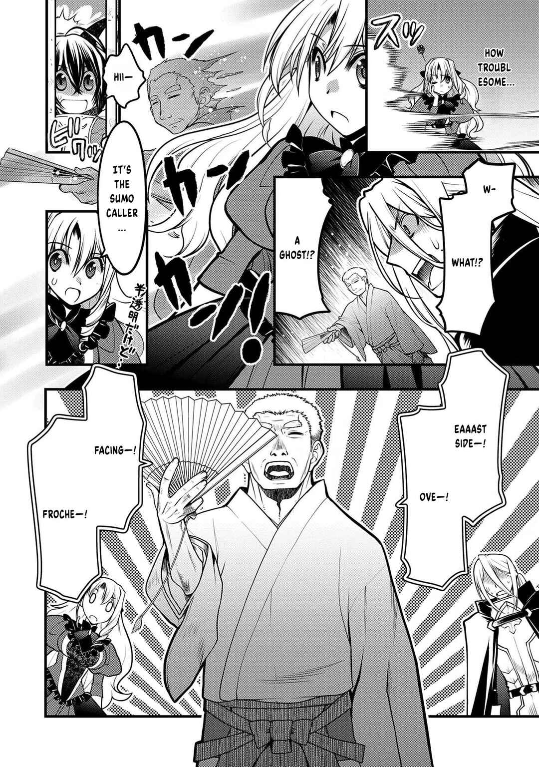 Page 11 Chapter 2 Oozumou Reijou ~Seijo ni Hirateuchi wo Kuratta Shunkan Sumou Budatta Zense wo Omoidashita Akuyaku Reijou no Watashi wa sute Neko Ouji ni Chanko wo Furumaitai Haadosukoidosukoi~
