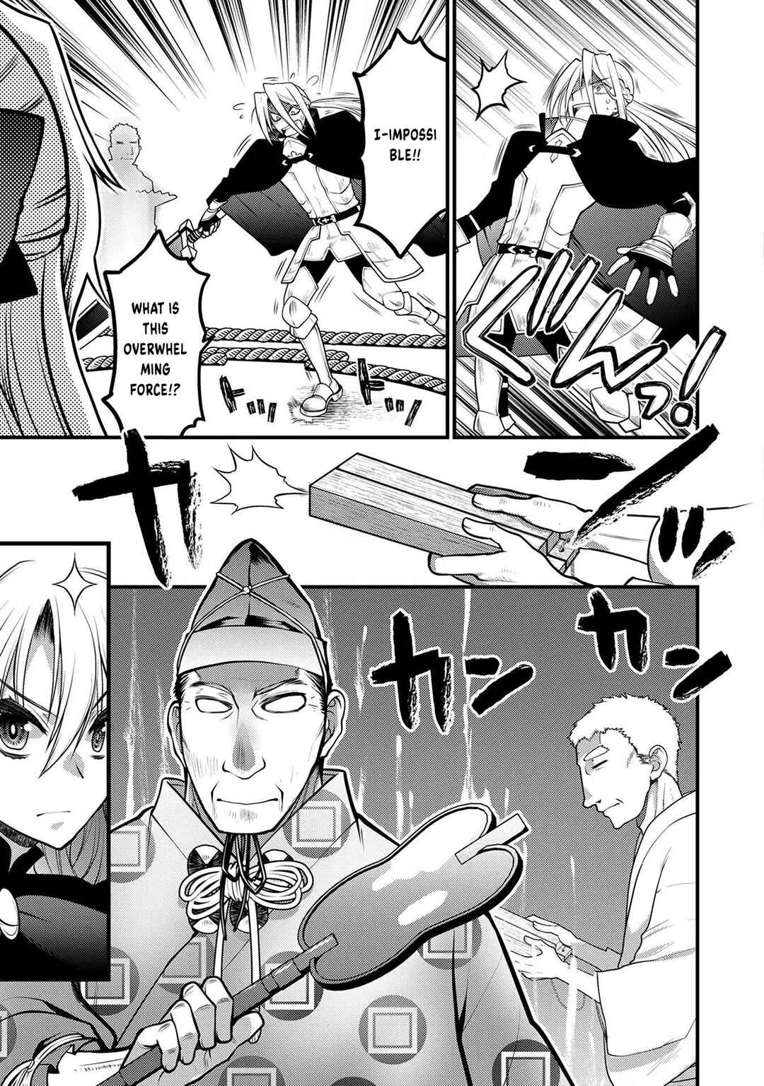 Page 12 Chapter 2 Oozumou Reijou ~Seijo ni Hirateuchi wo Kuratta Shunkan Sumou Budatta Zense wo Omoidashita Akuyaku Reijou no Watashi wa sute Neko Ouji ni Chanko wo Furumaitai Haadosukoidosukoi~
