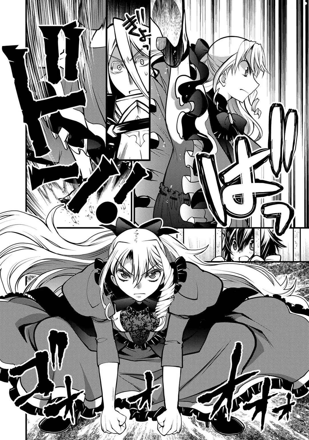 Page 13 Chapter 2 Oozumou Reijou ~Seijo ni Hirateuchi wo Kuratta Shunkan Sumou Budatta Zense wo Omoidashita Akuyaku Reijou no Watashi wa sute Neko Ouji ni Chanko wo Furumaitai Haadosukoidosukoi~