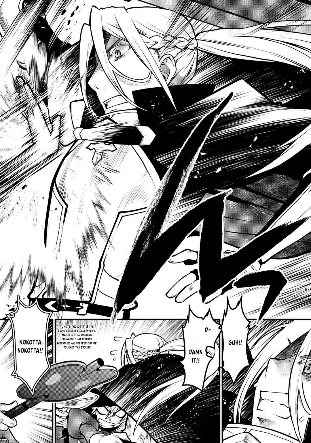 Page 15 Chapter 2 Oozumou Reijou ~Seijo ni Hirateuchi wo Kuratta Shunkan Sumou Budatta Zense wo Omoidashita Akuyaku Reijou no Watashi wa sute Neko Ouji ni Chanko wo Furumaitai Haadosukoidosukoi~