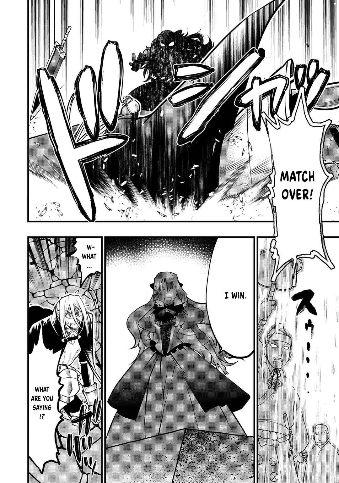 Page 19 Chapter 2 Oozumou Reijou ~Seijo ni Hirateuchi wo Kuratta Shunkan Sumou Budatta Zense wo Omoidashita Akuyaku Reijou no Watashi wa sute Neko Ouji ni Chanko wo Furumaitai Haadosukoidosukoi~